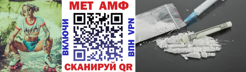 АМФ Розовый  Новый Уренгой 