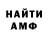 МЕТАДОН белоснежный Artem Adamovic