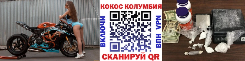 КОКАИН Fish Scale  Новый Уренгой 
