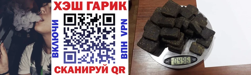 ГАШИШ hashish  shop как зайти  Новый Уренгой 