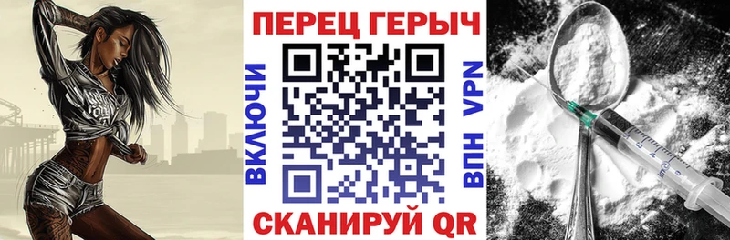 ГЕРОИН белый  Новый Уренгой 