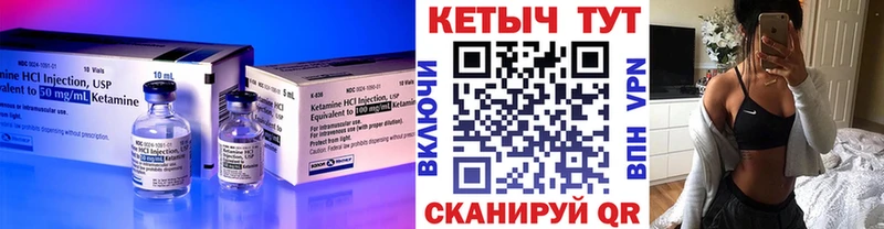 площадка Telegram  Новый Уренгой  КЕТАМИН ketamine 