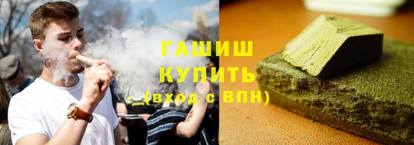 альфа пвп VHQ Ельня
