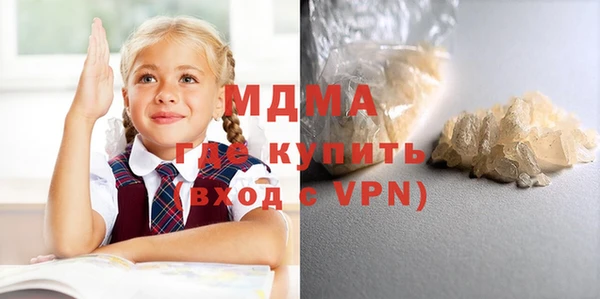 гашиш Елабуга