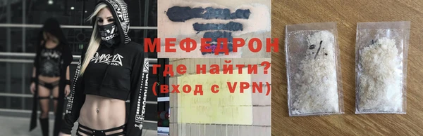 а пвп мука Елизово