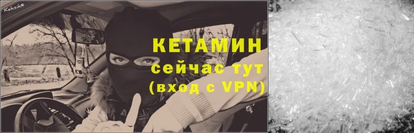 альфа пвп VHQ Ельня