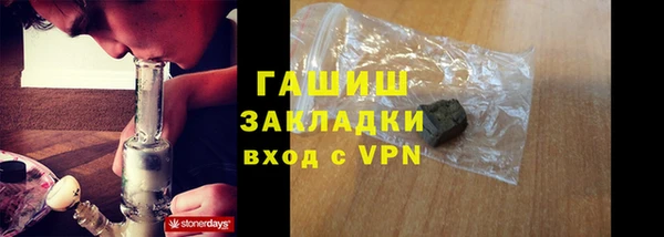 альфа пвп VHQ Ельня