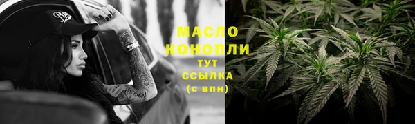 альфа пвп VHQ Ельня