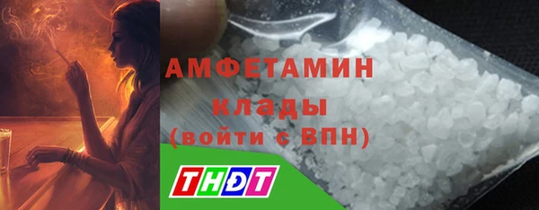 альфа пвп VHQ Ельня