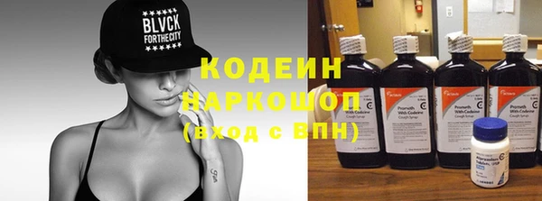 альфа пвп VHQ Ельня
