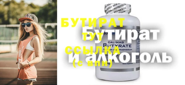 гашиш Елабуга