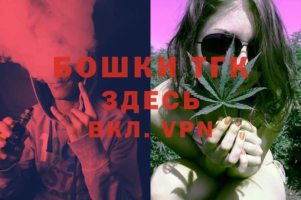 альфа пвп VHQ Ельня