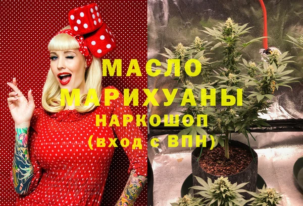 альфа пвп VHQ Ельня