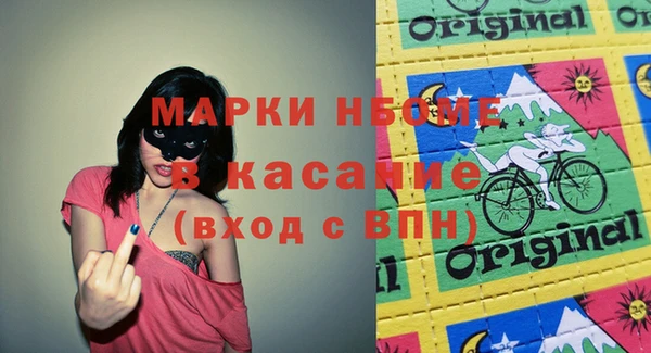 альфа пвп VHQ Ельня