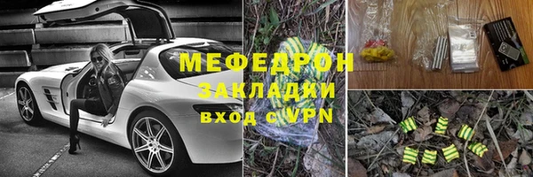 гашиш Елабуга