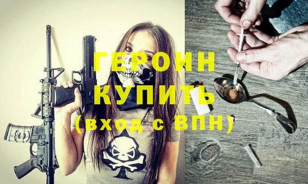 альфа пвп VHQ Ельня