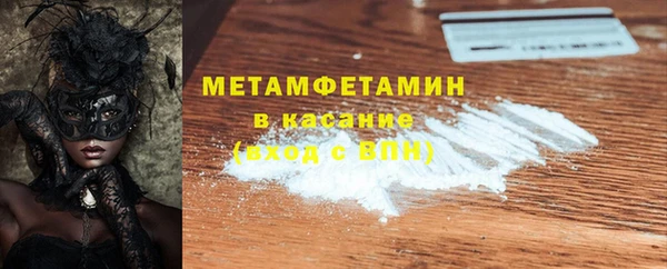 а пвп мука Елизово