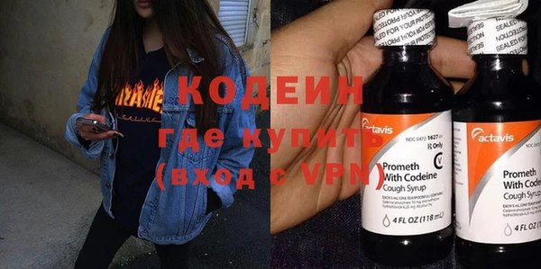 гашиш Елабуга