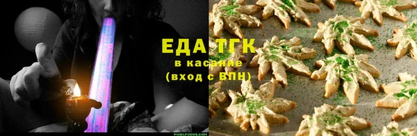 альфа пвп VHQ Ельня