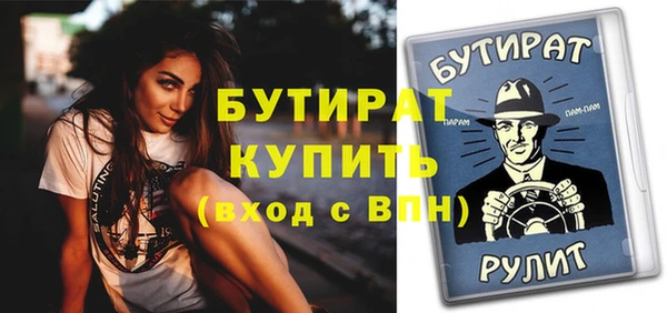 а пвп мука Елизово