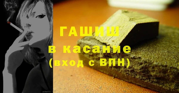 альфа пвп VHQ Ельня