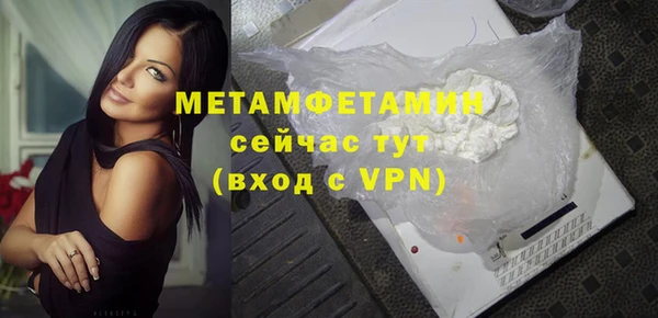 гашиш Елабуга