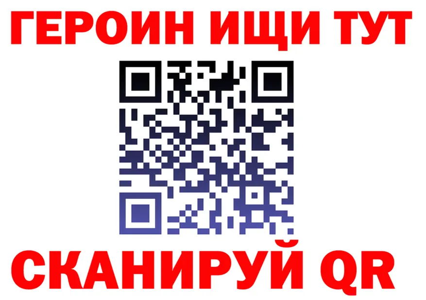 ГЕРОИН герыч вход shop KRAKEN Новый Уренгой