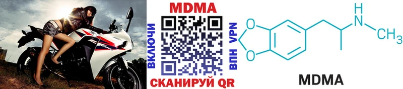 MDMA VHQ  Новый Уренгой 