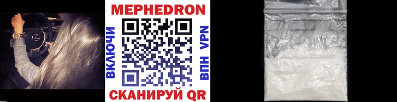 Мефедрон мука  Новый Уренгой 