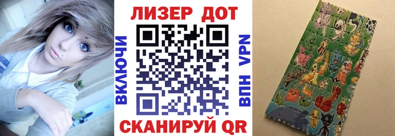 Марки N-bome 1,5мг  Новый Уренгой 